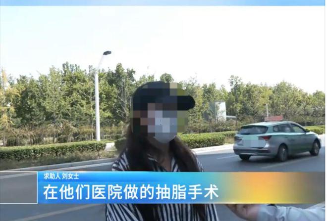 pg电子麻将胡了试玩-维权反指被敲诈河南天韵医美曾涉诱导消费事件尚未说清(图9)